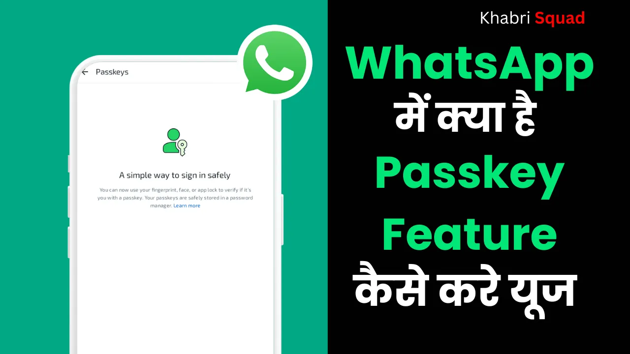 Whatsapp passkey feature
